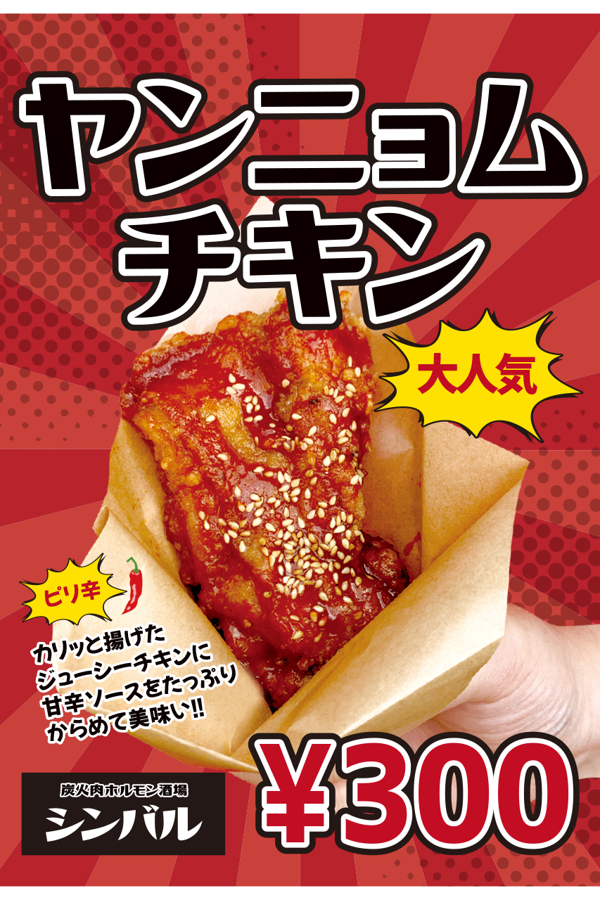 販売商品画像4