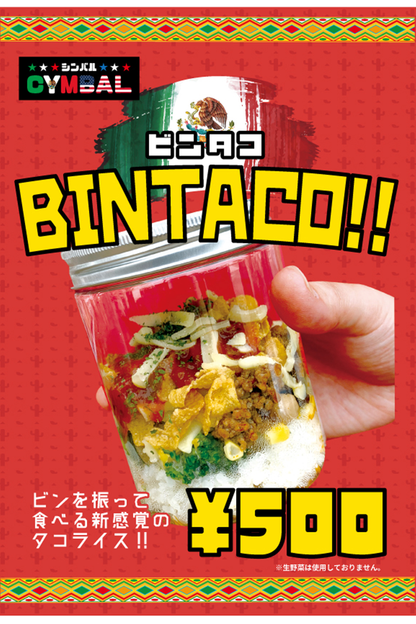 販売商品画像1