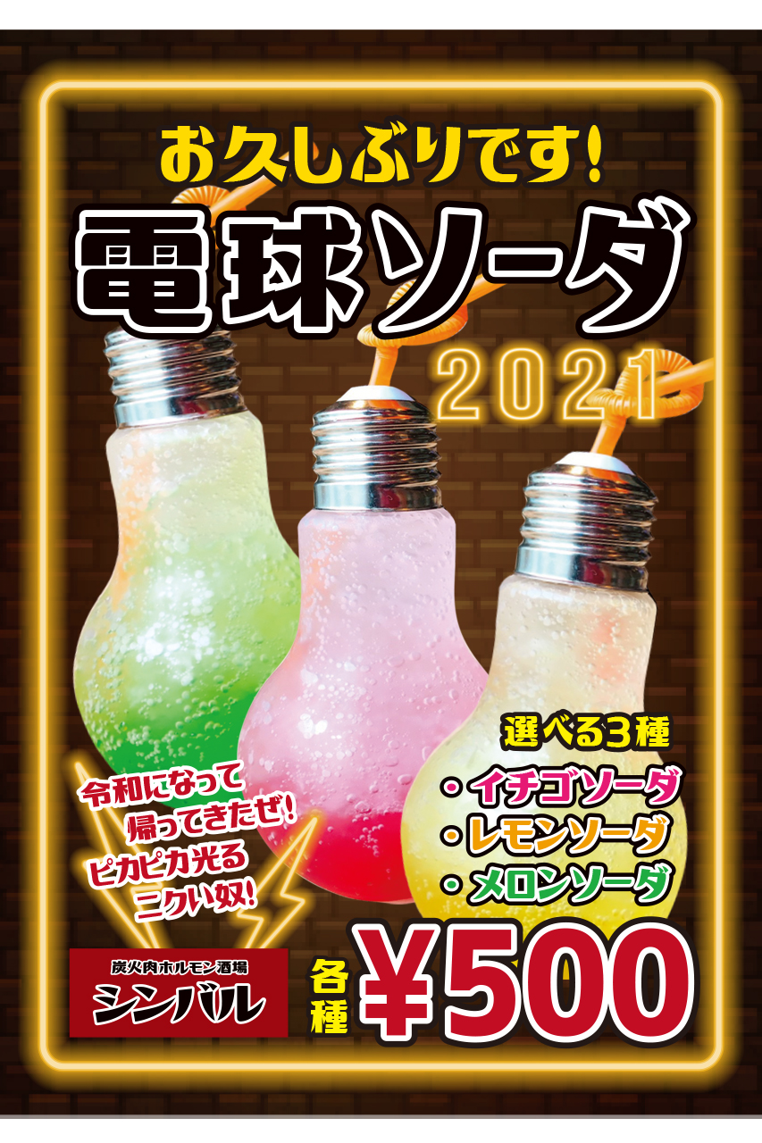 販売商品画像5