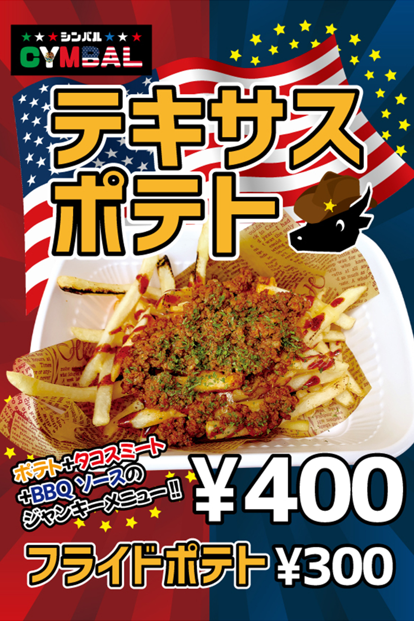 販売商品画像2