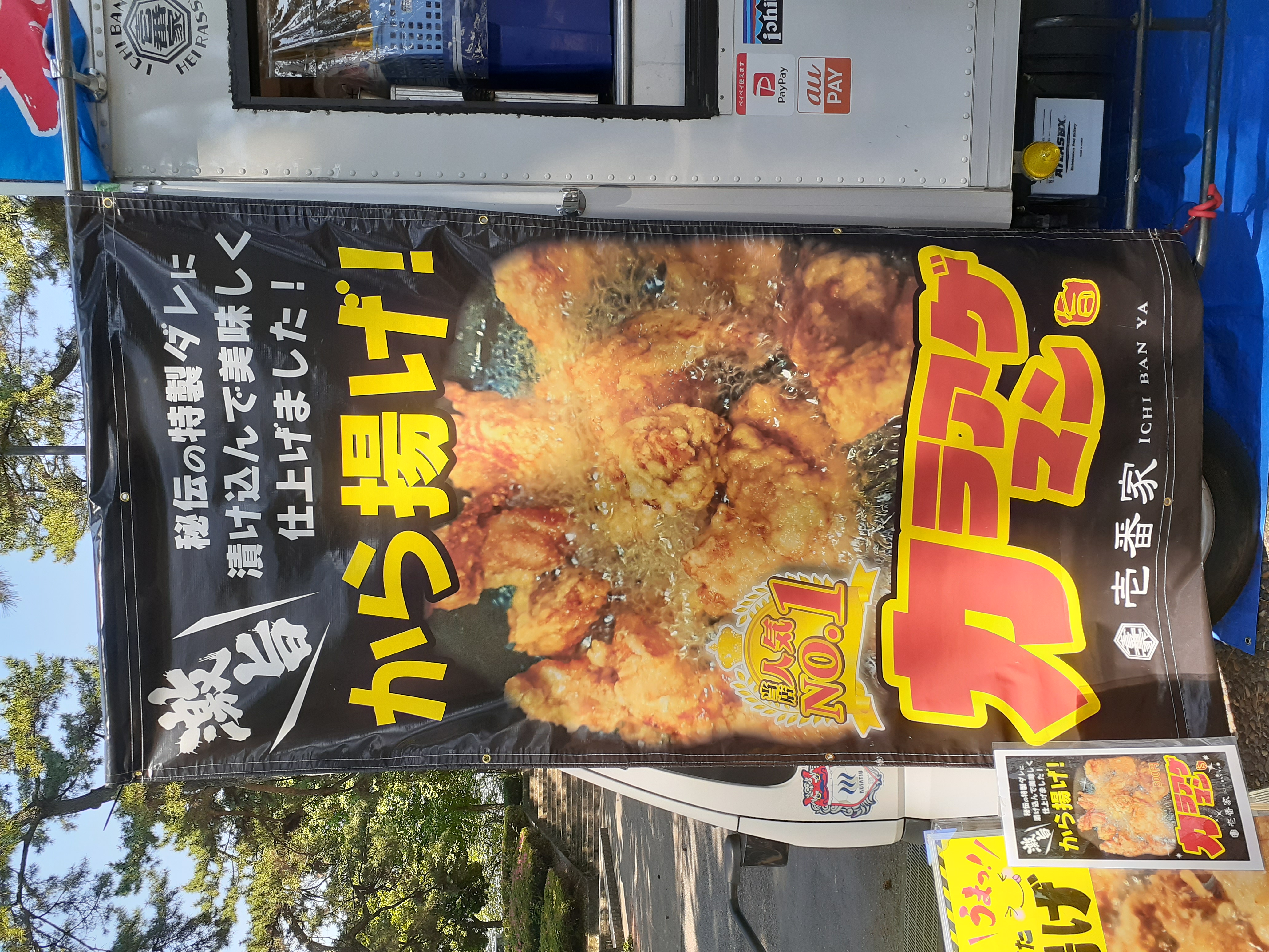 キッチンカー画像3