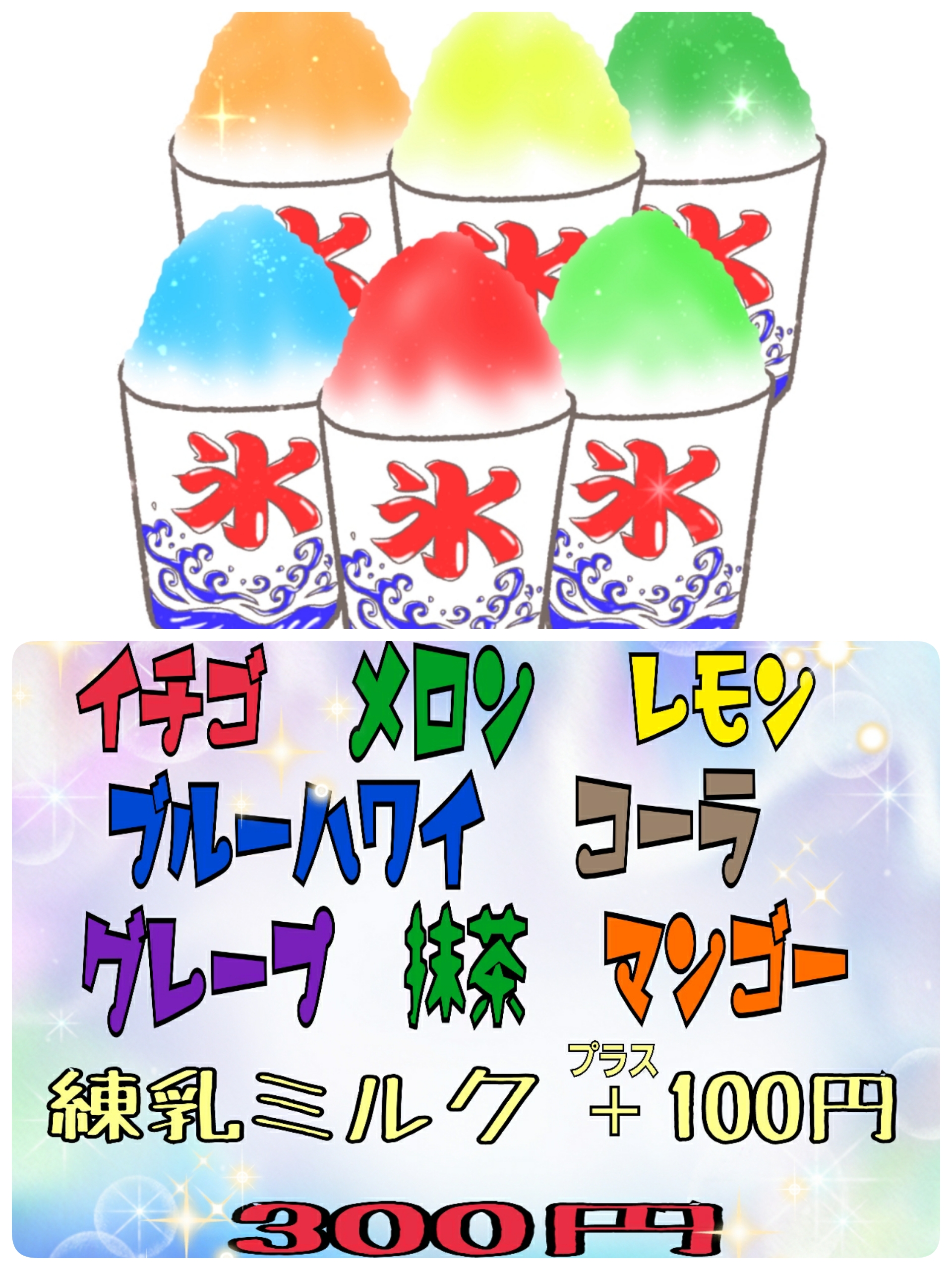 販売商品画像3