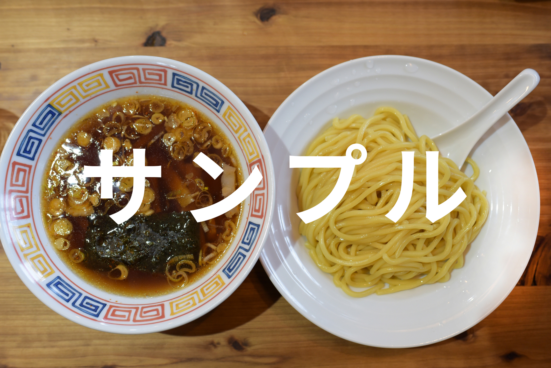 販売商品画像2