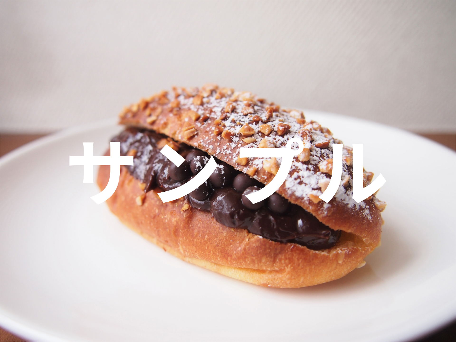 販売商品画像3